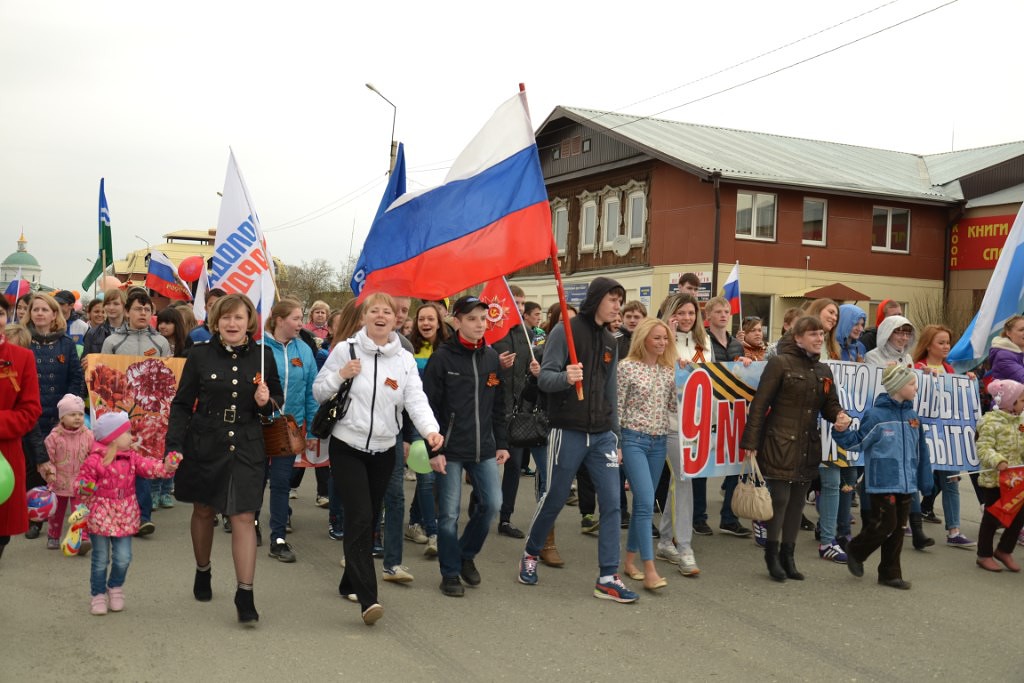 Сайт арамильского городского