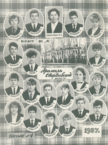 Грани новоселова. Объявления новосёлово Красноярский край. Грани новосёлово Красноярского края